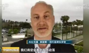 8万亿说没就没,这次美股暴跌有多严重?