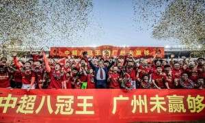 原创 
            中超保级太激烈!海牛老板再开400万赢球奖:超越当年恒大!